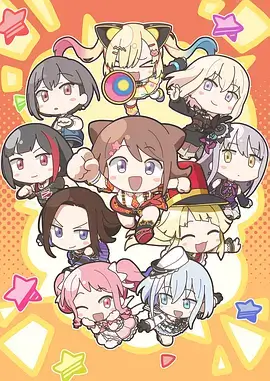 星海守望者动漫海报