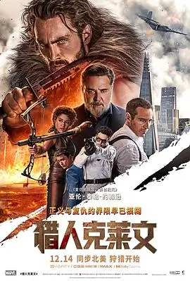 无声告白电影海报