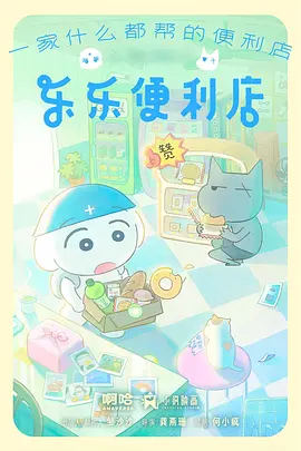 剑客与剑动漫海报